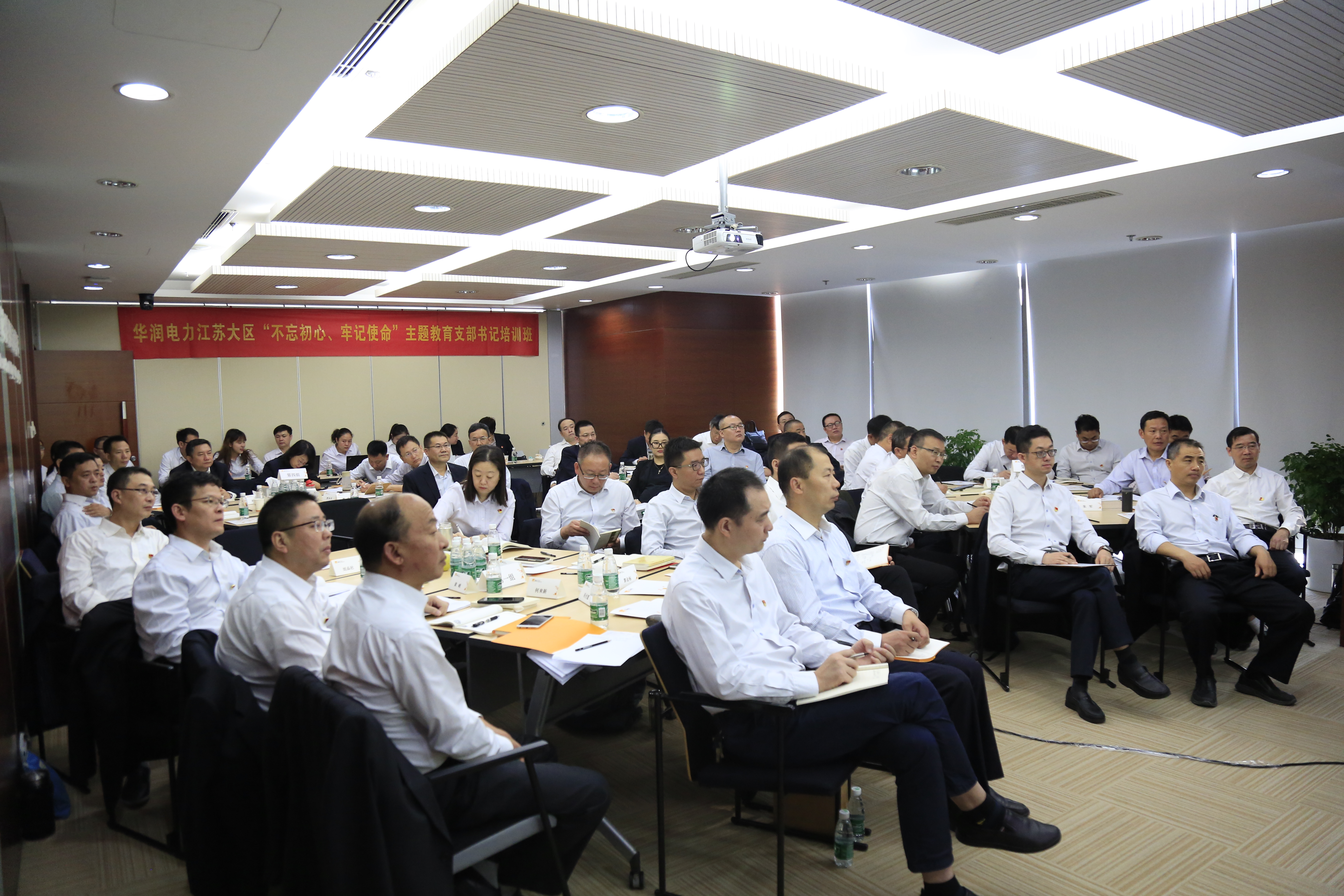 华润电力江苏大区推进第二批主题教育