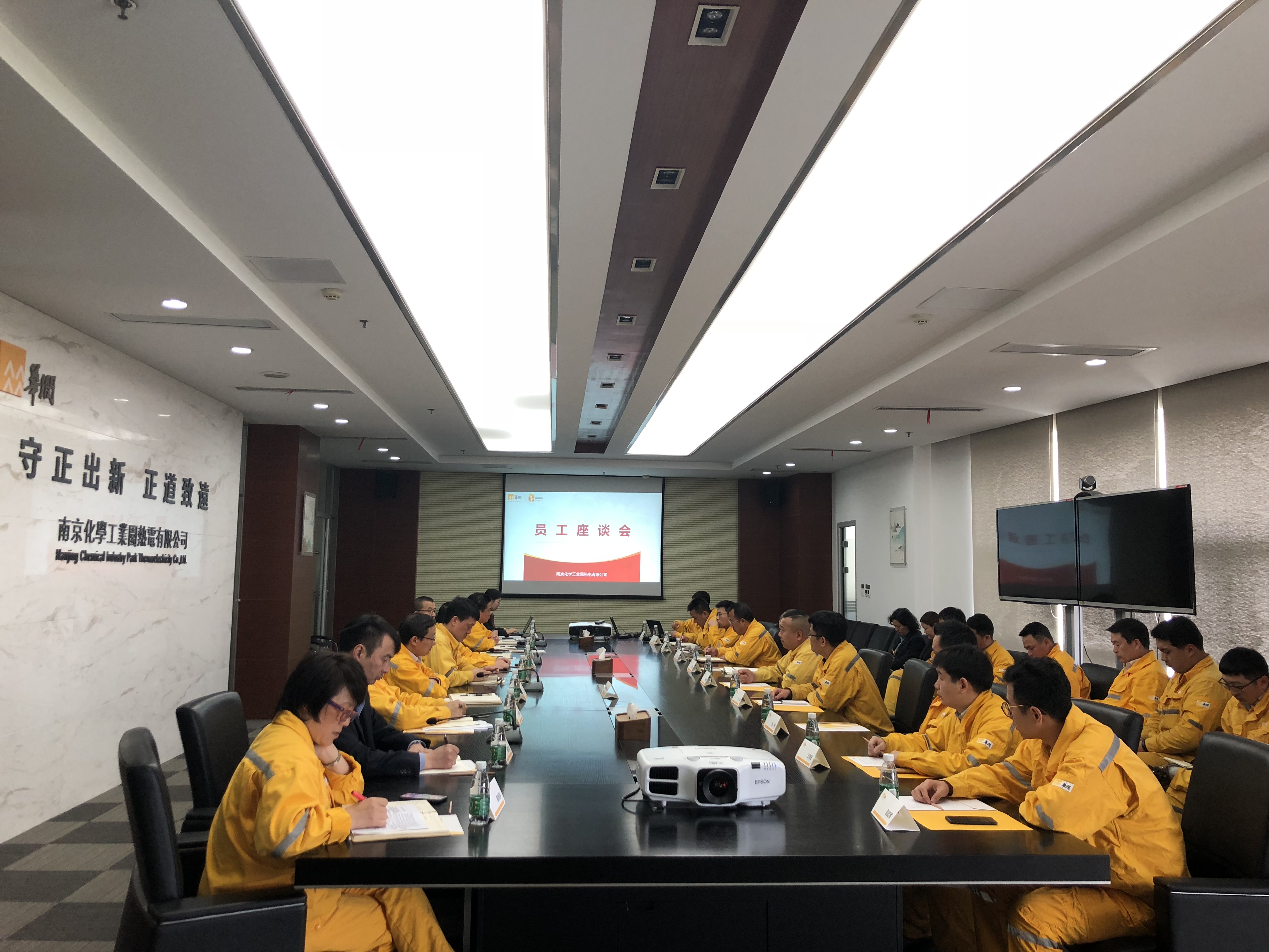 华润电力江苏大区推进第二批主题教育