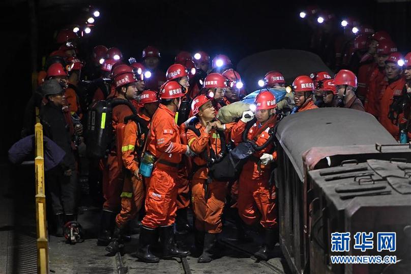 （突发事件后续）（2）四川杉木树煤矿透水事故：13名矿工被困地下313米80多小时后奇迹生还