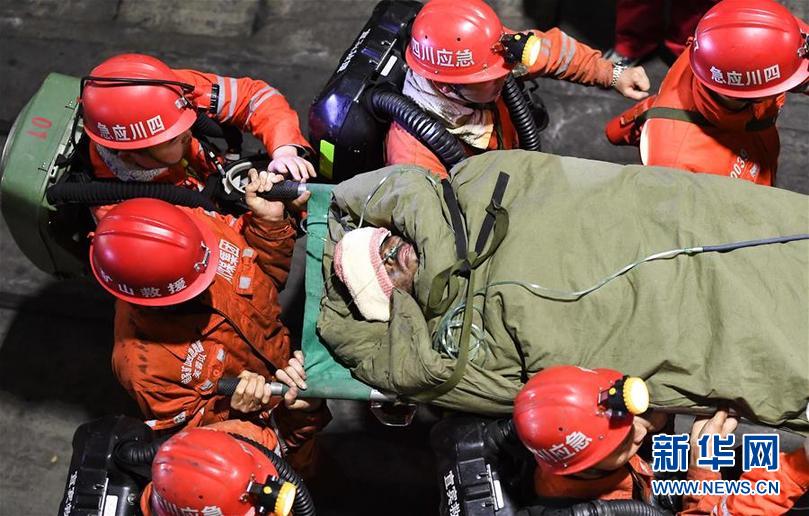 （突发事件后续）（3）四川杉木树煤矿透水事故：13名矿工被困地下313米80多小时后奇迹生还