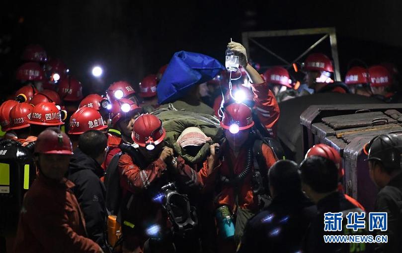 （突发事件后续）（4）四川杉木树煤矿透水事故：13名矿工被困地下313米80多小时后奇迹生还