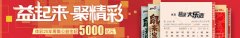 图片故事：“奇迹校长”张桂梅和她的女子高中