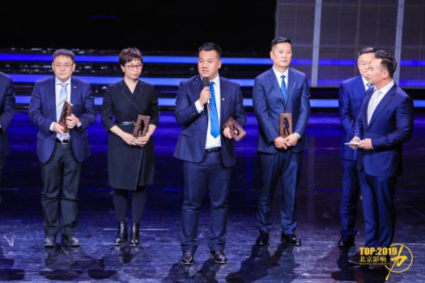 千方科技获北京影响力“最具影响力十大企业”