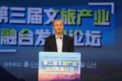 吴志祥：加快科技创新助推文旅融合高质量发展