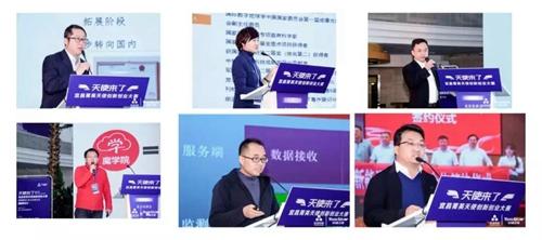 到清华科技园招人才！宜昌菁英天使创新创业大赛在京启动