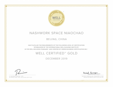 新办公首家金级WELL认证：过了讲故事的阶段，产
