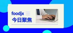果蔬汁加工设备,发酵设备,油烟净化设备