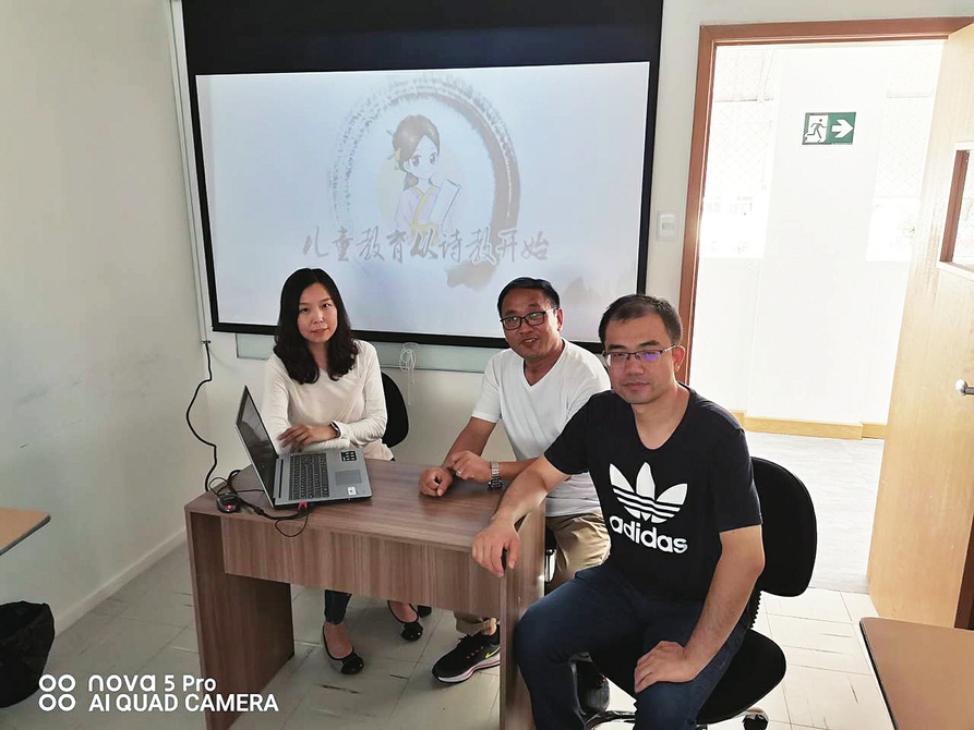 立足“全球视野、中国高度、济南特色”加强教育国际交流与合作 对外开放的济南教育