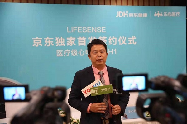 京东、乐心医疗与怡亚通签订三方战略合作协议