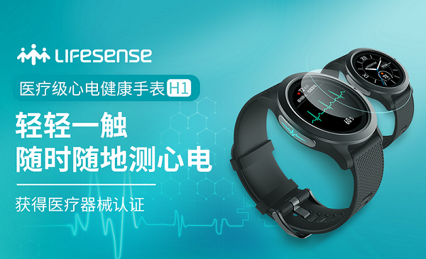 京东、乐心医疗与怡亚通签订三方战略合作协议