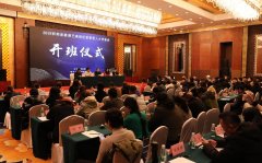 西部旅游演艺高级经营管理人才研修班在蓉开班