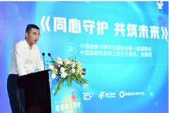 游戏行业共同发布未成年人守护宣言，腾讯启动适龄提示探索