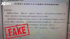 <b>深度观察｜下滑的汽车行业有必要焦虑吗</b>