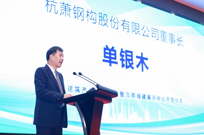 万郡绿建探索绿色建筑行业新趋势