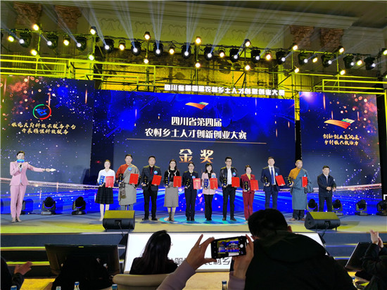 东坡区返乡创业青年万莉 获全省乡土人才创新创