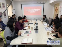 科技日报社全媒体编辑部党支部与北京科技报社