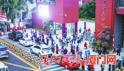 厦门市启动新一轮学校安全隐患排查治理行动