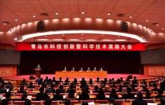 重奖1935万元！青岛激励科技工作者勇攀高峰
