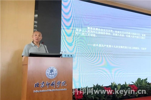 北印国家艺术基金艺术人才培养项目作品在中国印刷博物馆展出