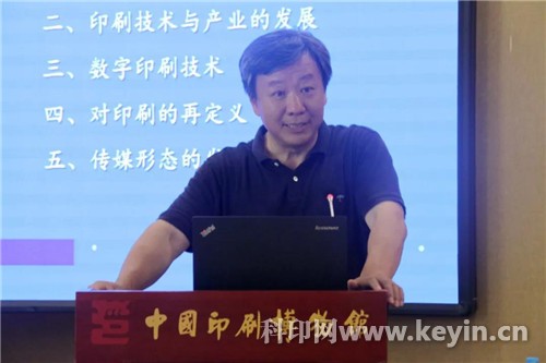 北印国家艺术基金艺术人才培养项目作品在中国印刷博物馆展出