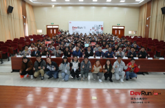 华为云高校行走进云南大学，挖掘、培养未来智