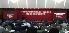 酵素产业发展与标准宣贯并驾齐驱，2020上海酵素展将引领健康行业新潮流