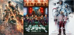 《封神三部曲》开北京文化神话类型片先河 能否