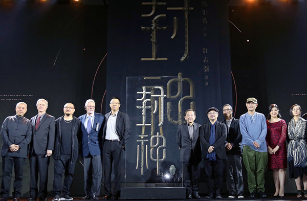 《封神三部曲》开北京文化神话类型片先河 能否