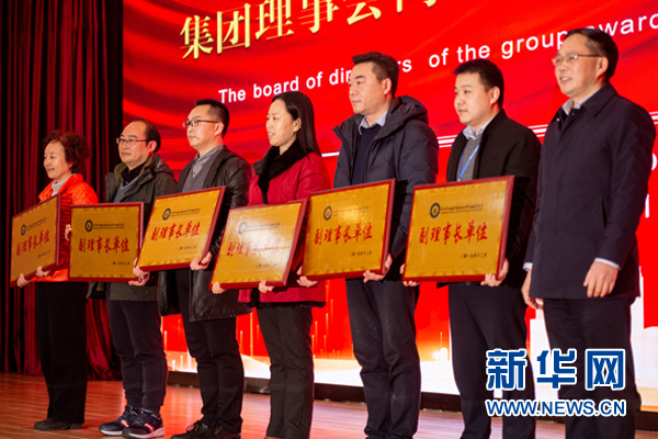 聚集团之力育人才 重庆职业教育基地财贸职业教