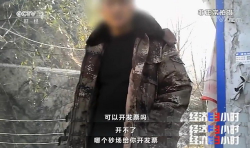 锐评:从渭河两岸私挖滥采砂石屡禁不止说起