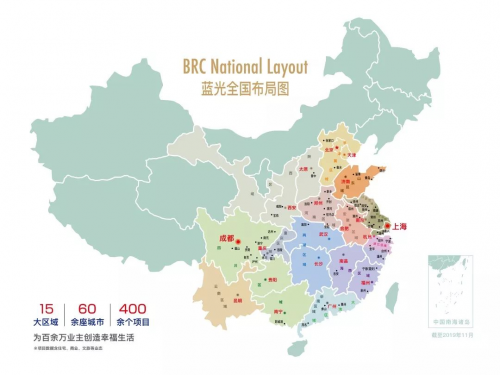 2019中国房地产最佳雇主企业:两项大奖给蓝光打