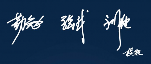 2019中国房地产最佳雇主企业:两项大奖给蓝光打