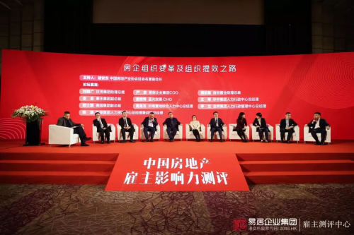 2019中国房地产最佳雇主企业:两项大奖给蓝光打