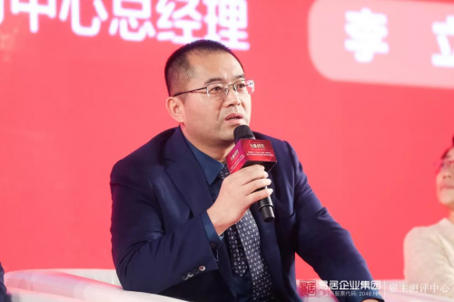 2019中国房地产最佳雇主企业:两项大奖给蓝光打