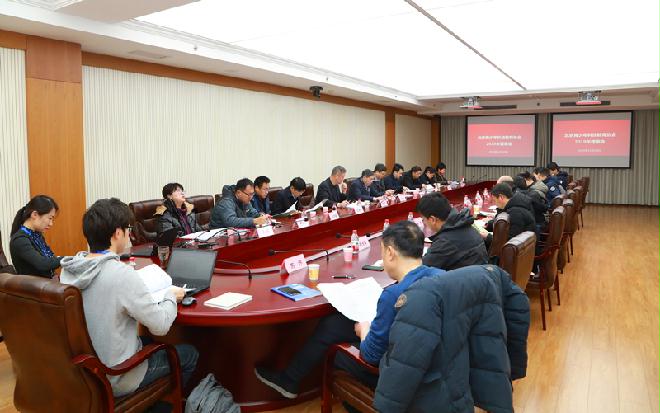 北京青少年科技教育协会2019年理事会及会员代表