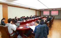 北京青少年科技教育协会2019年理事会及会员代表