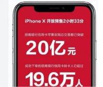 天天喊着苹果垃圾，聪明人买安卓，人傻钱多才
