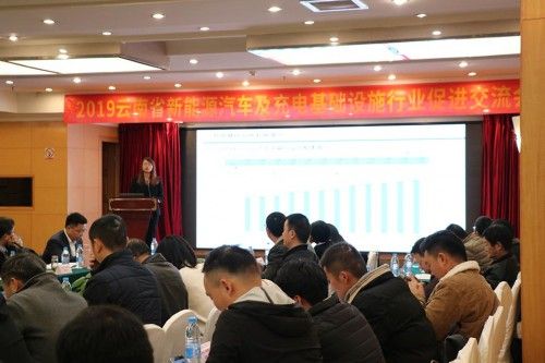 云南省市行业协会联手 助推云南新能源汽车产业发展