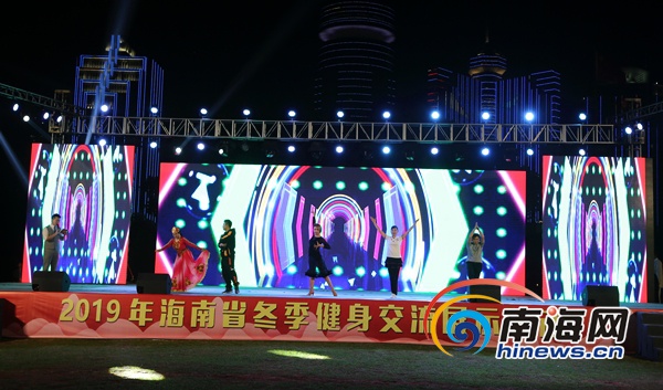 海南省冬季健身交流展示活动海口举行 开展8项精