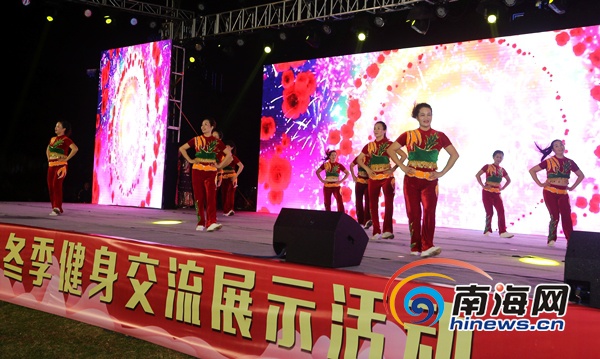 海南省冬季健身交流展示活动海口举行 开展8项精