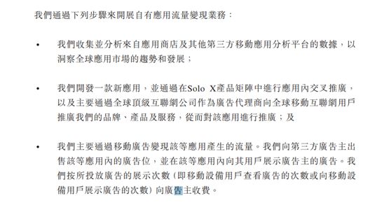 太火爆！年内港股“超购王”诞生，赤子城科技