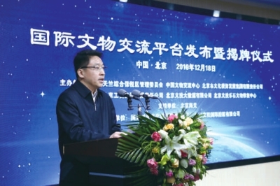 国际文物交流平台落户天竺综合保税区