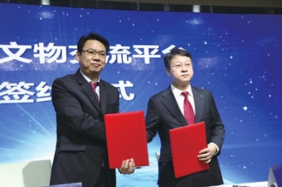 国际文物交流平台落户天竺综合保税区