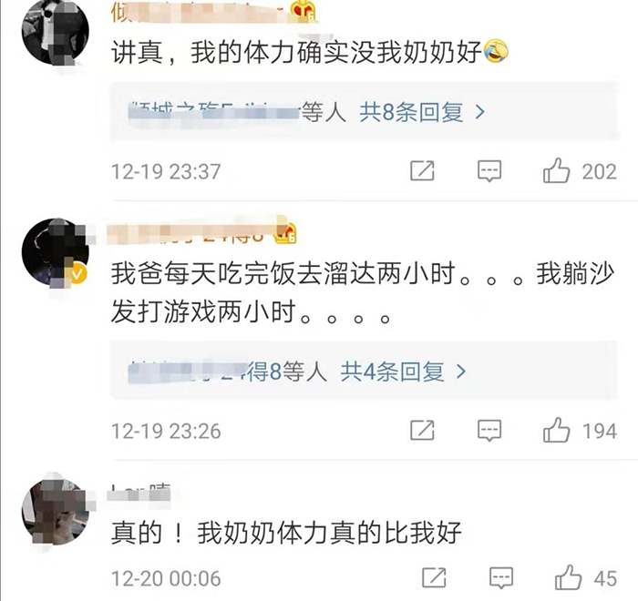 扎心！近半90后日行不足5千步 为啥你运动量不如