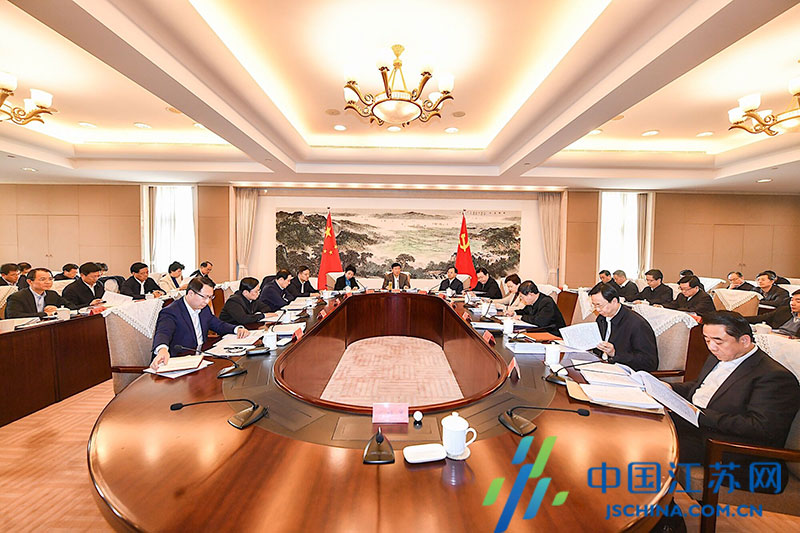 江苏省委常委会研究贯彻落实推进应急管理治理