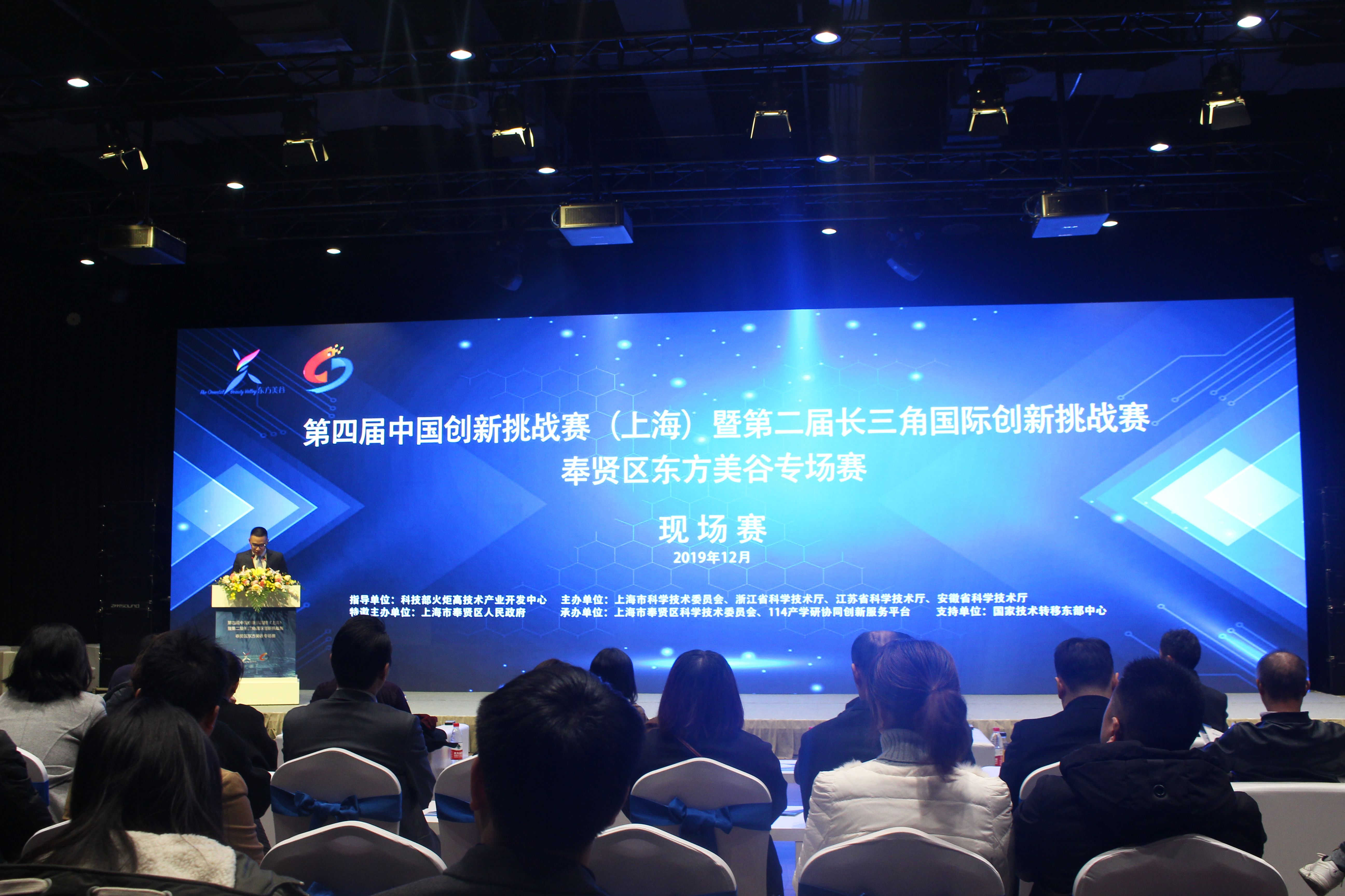技术对接需求，上海以开放式创新打造“东方美谷”