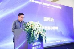 上海新经济TOP30榜单发布 哈啰出行、依图科技等