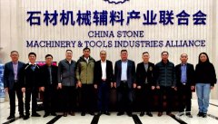 <b>中国石材机械辅料产业发展专家研讨会在水头召</b>