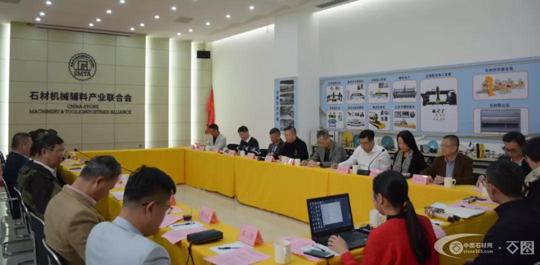 中国石材机械辅料产业发展专家研讨会在水头召