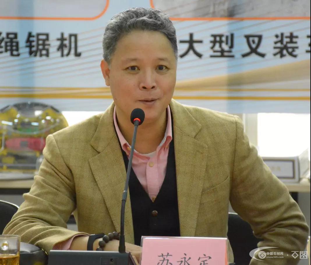 中国石材机械辅料产业发展专家研讨会在水头召